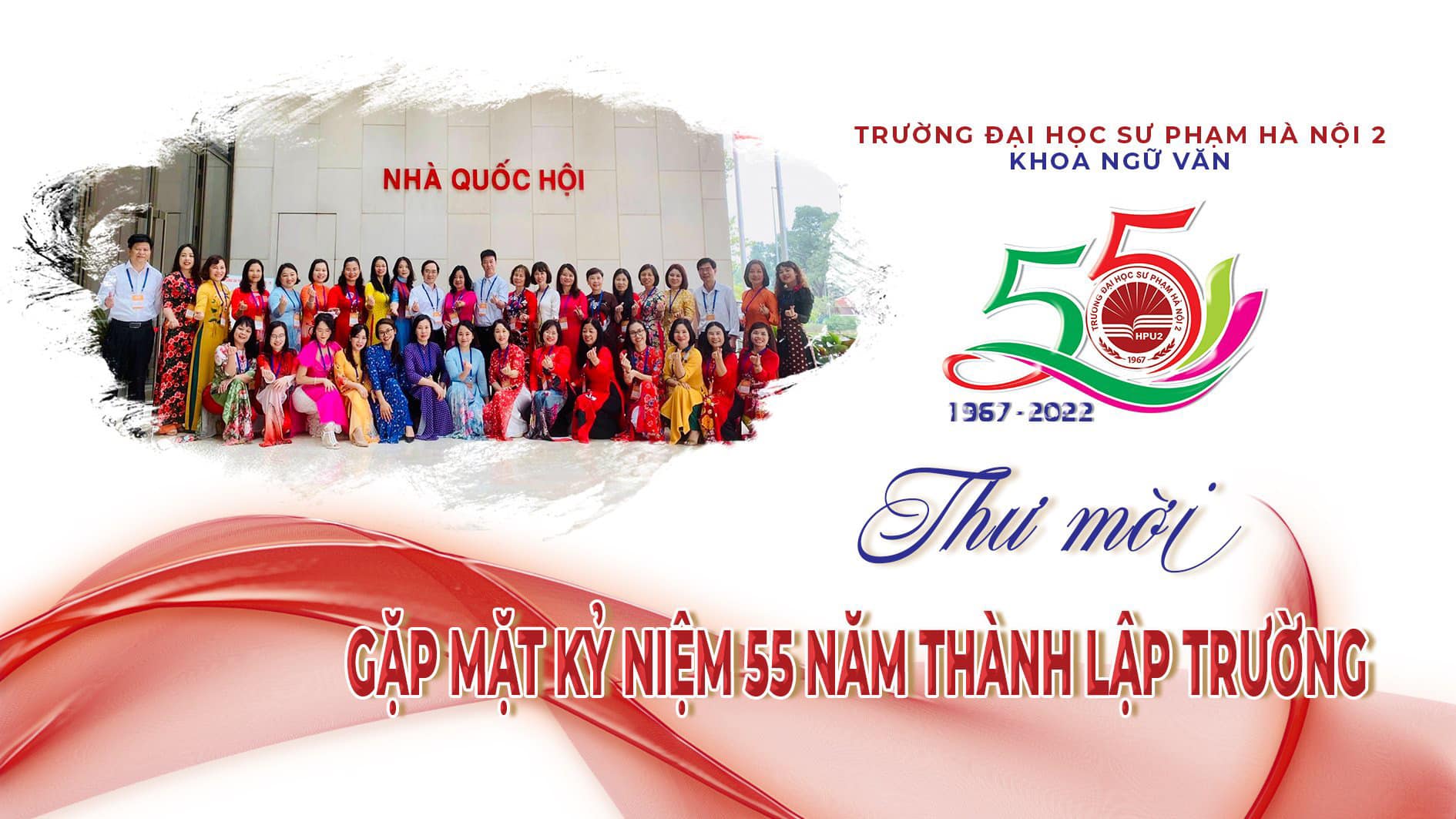 THƯ MỜI GẶP MẶT KỶ NIỆM 55 NĂM THÀNH LẬP TRƯỜNG ĐẠI HỌC SƯ PHẠM HÀ NỘI 2